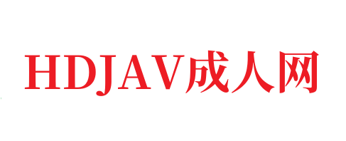 台湾佬av一区二区🈲🈲4480私人无码影视-HDJAV